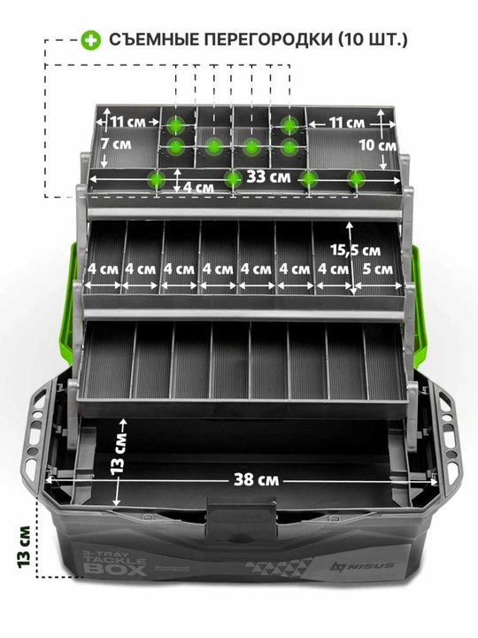 Ящик для снастей Tackle Box