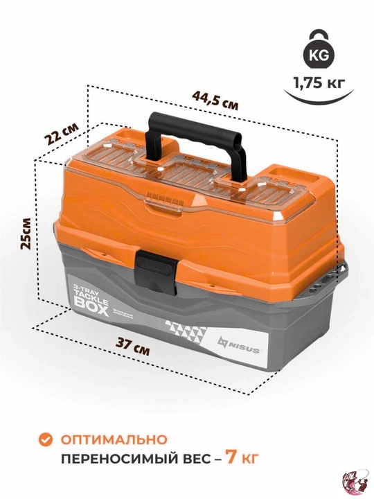 Ящик для снастей Tackle Box