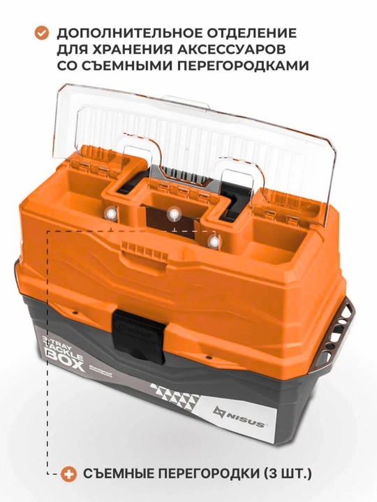 Ящик для снастей Tackle Box