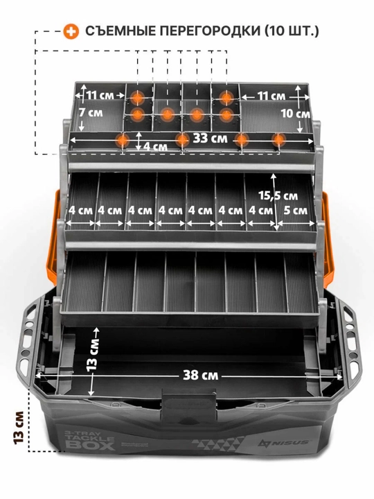 Ящик для снастей Tackle Box