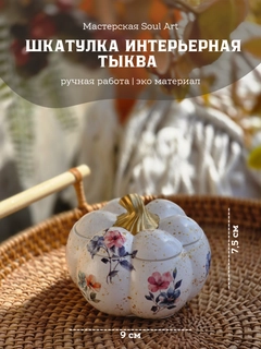Красный