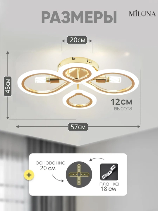 Lyustra pultli,patronli, 3 xil rejimli shift qandil oshxona va spalni uchun LED lyustralar
