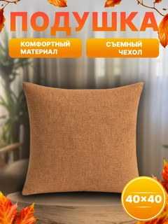 Горчичный