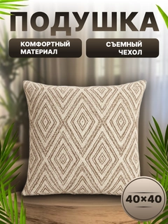Бежевый