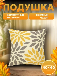 Бежевый меланж
