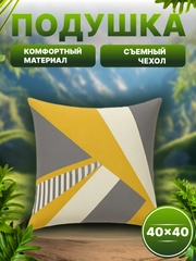 Золотой