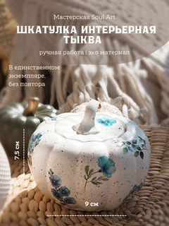 Бирюзовый