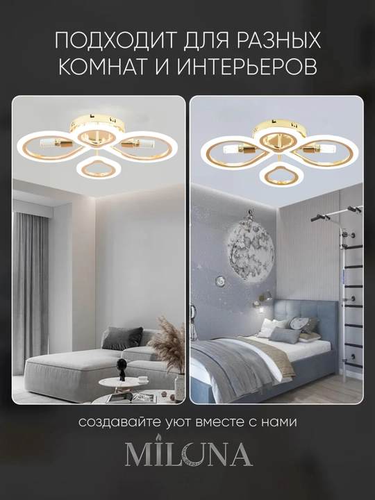 Lyustra pultli,patronli, 3 xil rejimli shift qandil oshxona va spalni uchun LED lyustralar