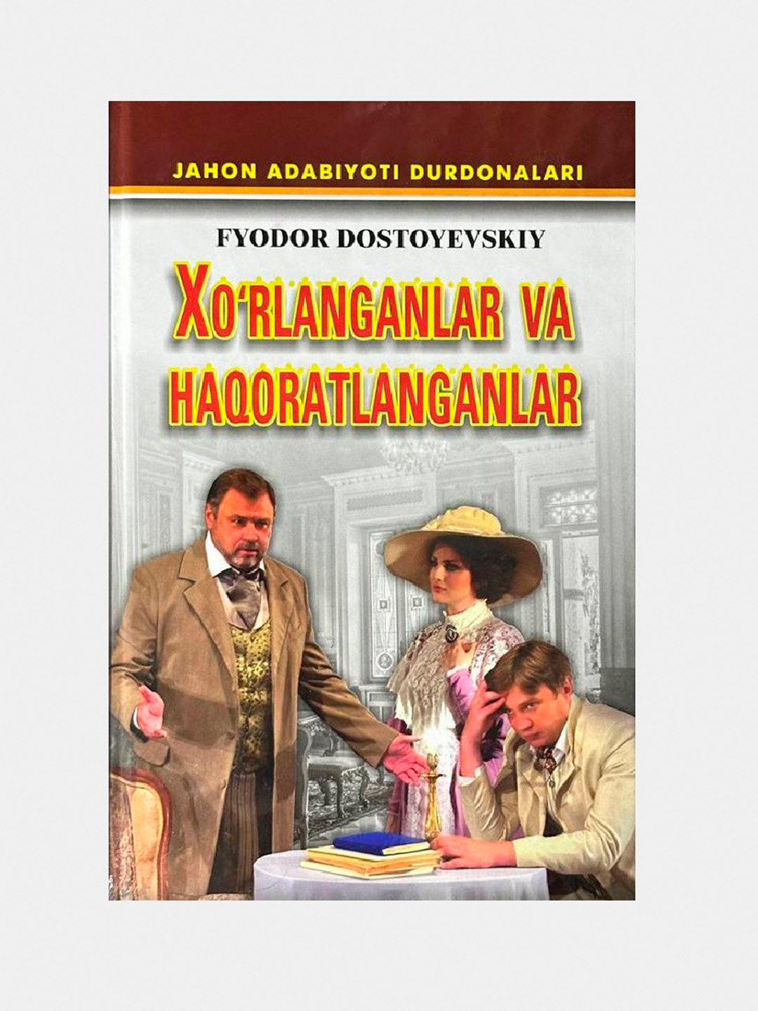 Фёдор Достоевский Жиноят ва жазо, Ойдин, Телба, Қиёфадош, Абадий эр, Хўрланганлар - 