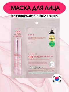 Конфетный