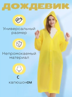 Лимонный