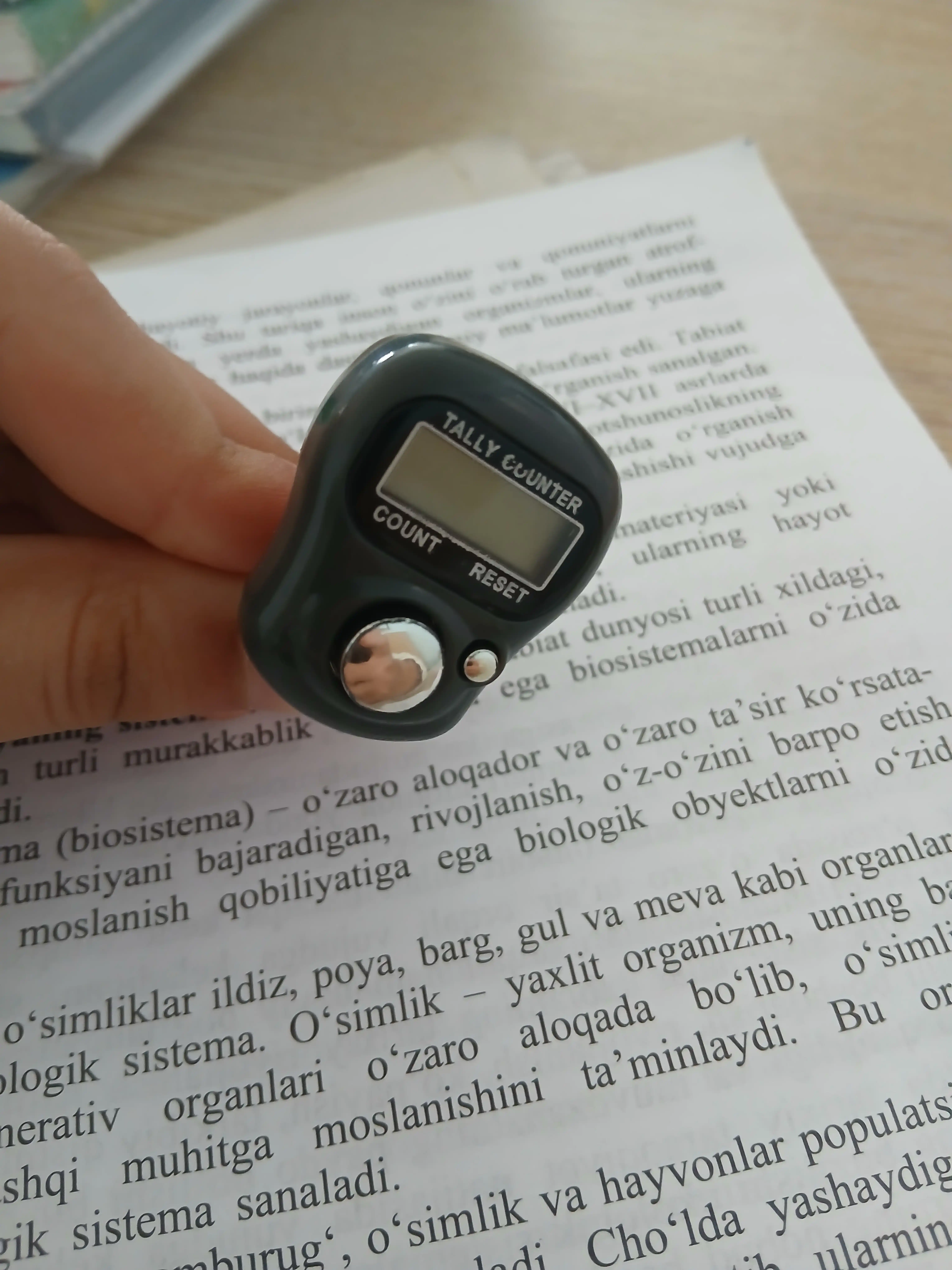 Электронные четки для зикра, тасбих для истигфара