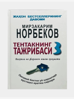 Багровый