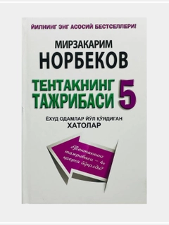 Бежевый