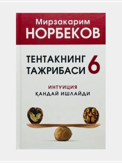 Белый