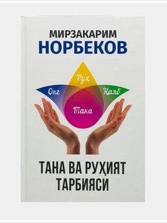 Бирюзовый