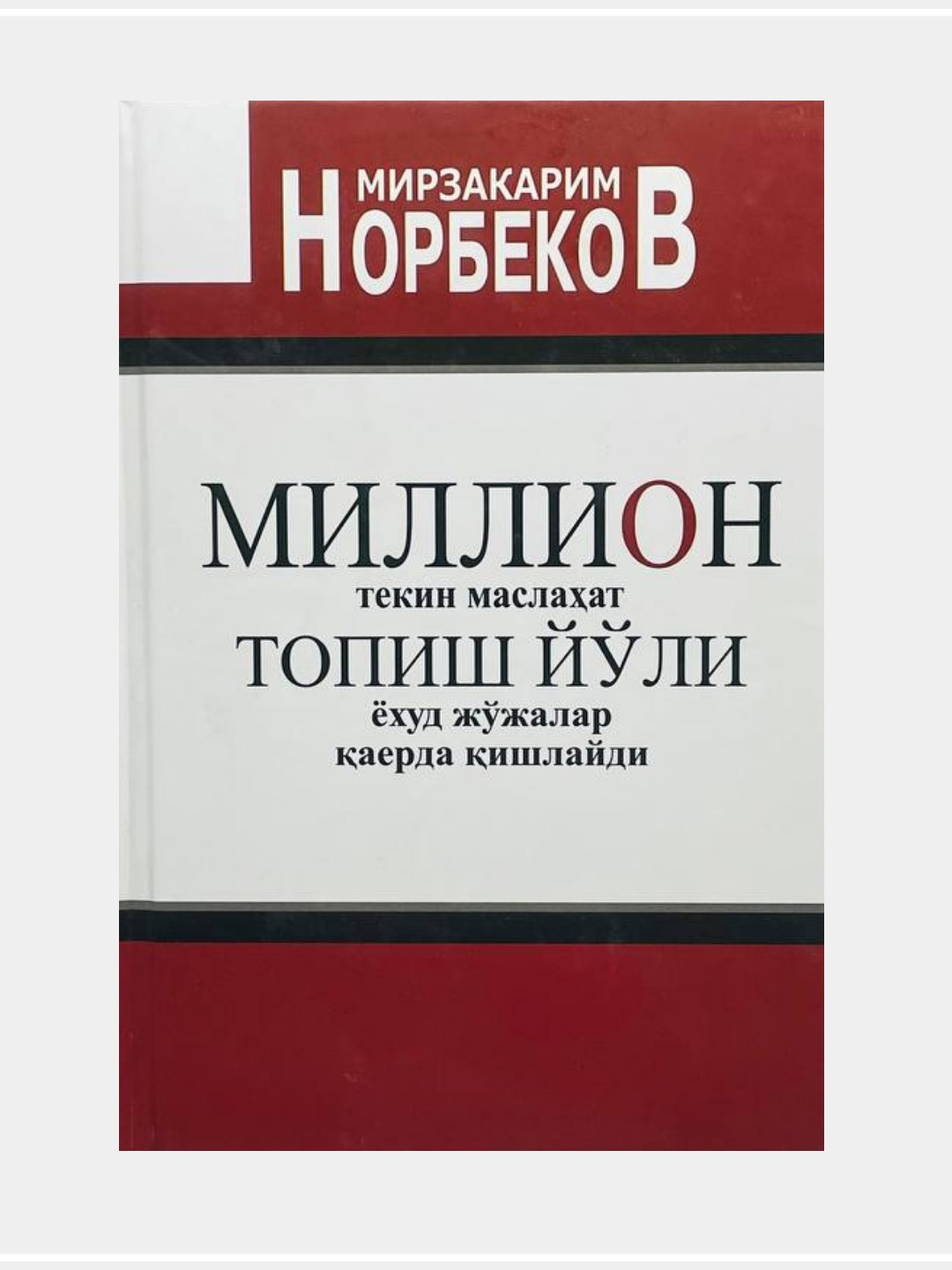 Вишнёвый
