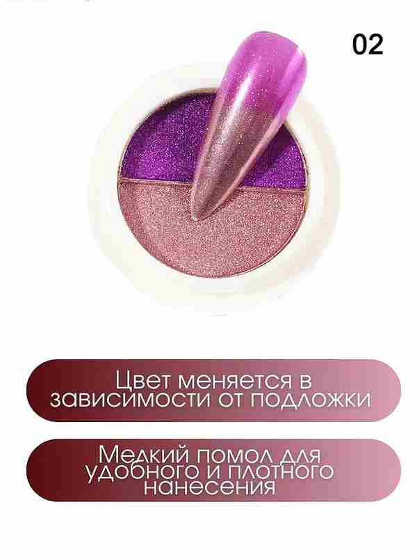 Qizil manikyurni ishqalash