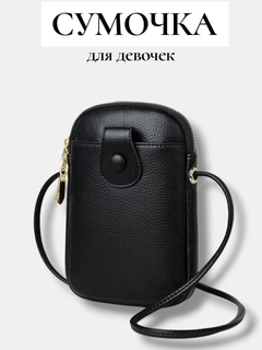 Черный