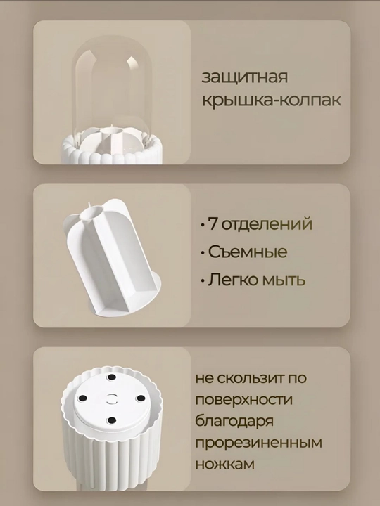 Вращающийся органайзер для хранения косметики, кистей и канцелярии