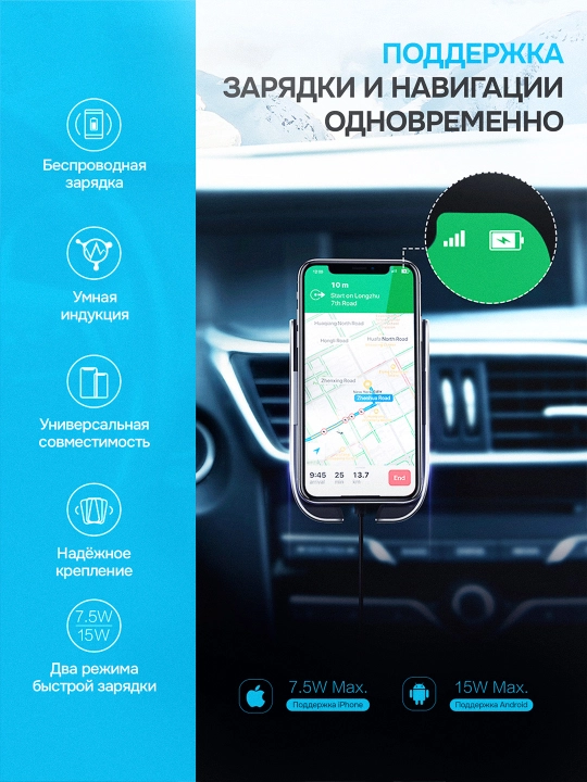Avtomobil uchun simsiz quvvatlagichli telefon ushlagich