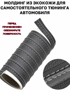 Светло-бежевый