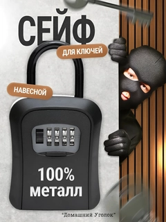Черное стекло