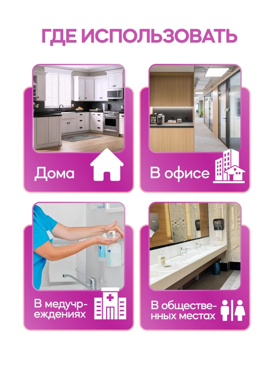 Жидкое мыло для рук Ersag, с ароматом «Весенний аромат», 1 л