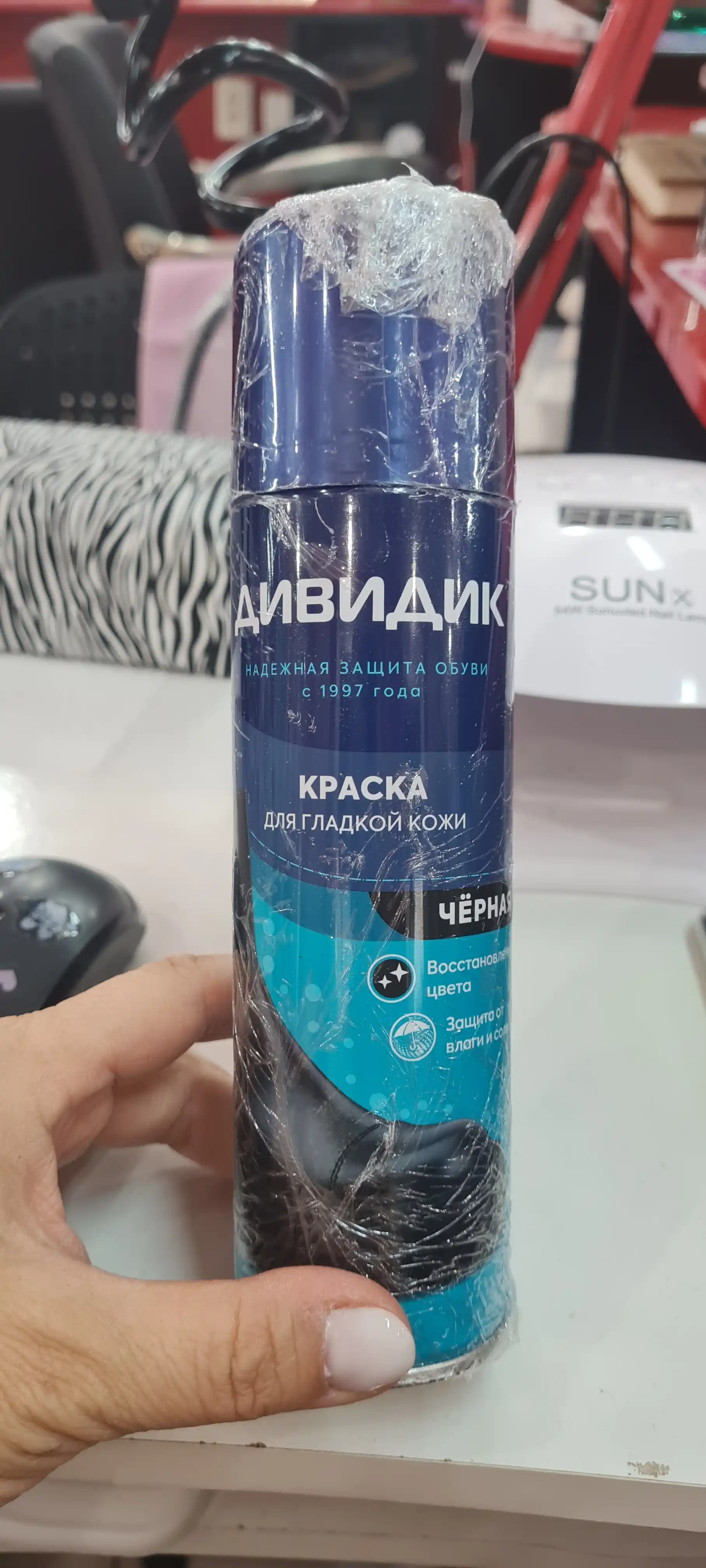 Краска для обуви черная спрей для гладкой кожи Дивидик, 250 мл