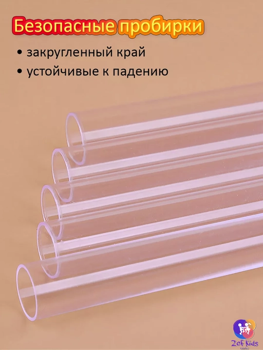 Sorter geometriya boncuklar bilan, beshta ustunda, bolalar uchun, rivojlanayotgan Montesso