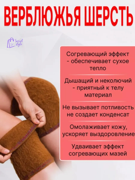 Tizza uchun issiqlik beruvchi elastik bandaj, 1 juft