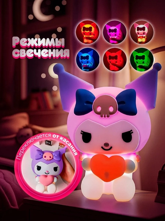 Tungi chiroq, silikon chirog‘i, Pandochka, O‘rdakcha, Karam, Yakkashox, Quyon
