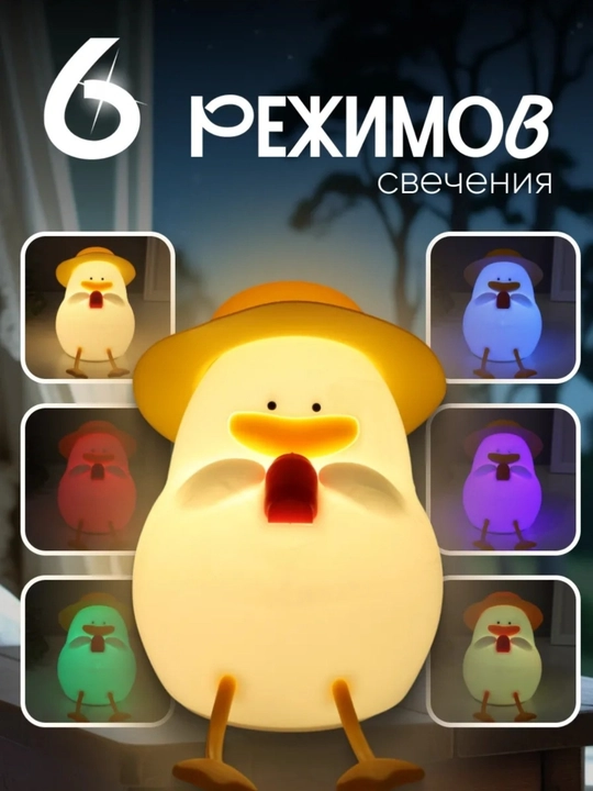 Tungi chiroq, silikon chirog‘i, Pandochka, O‘rdakcha, Karam, Yakkashox, Quyon