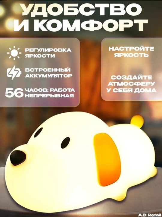 Tungi chiroq, silikon chirog‘i, Pandochka, O‘rdakcha, Karam, Yakkashox, Quyon