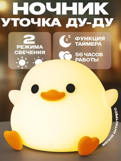 Limon rang