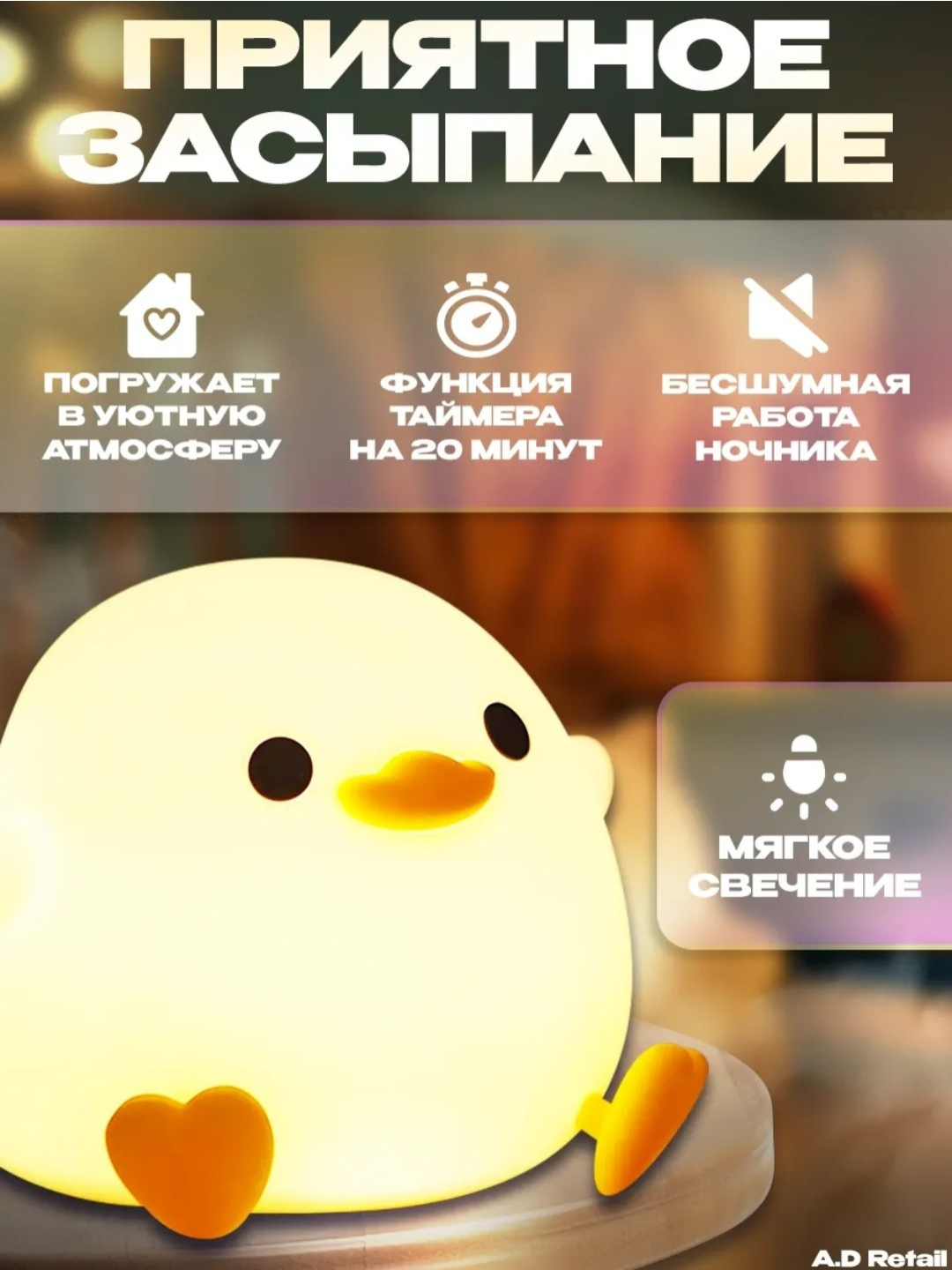 Tungi chiroq, silikon chirog‘i, Pandochka, O‘rdakcha, Karam, Yakkashox, Quyon