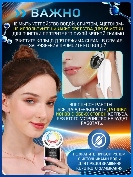 Массажер для лица шеи, микротоковый, электрический, от отеков