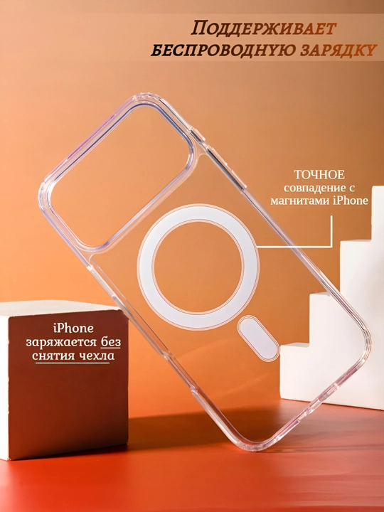 IPhone 17 Pro shaffof gilofi, Magsafe bilan