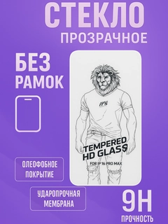 Белый