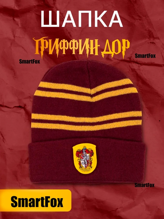 Erkaklar va ayollar uchun, Harry Potter qishki bini qalpoq, uniseks