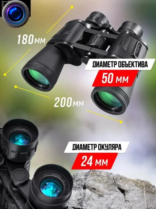 Professional taktik durbin - IP68 himoyasi, suv o‘tkazmaydigan, BAK4 va Porro prizmali