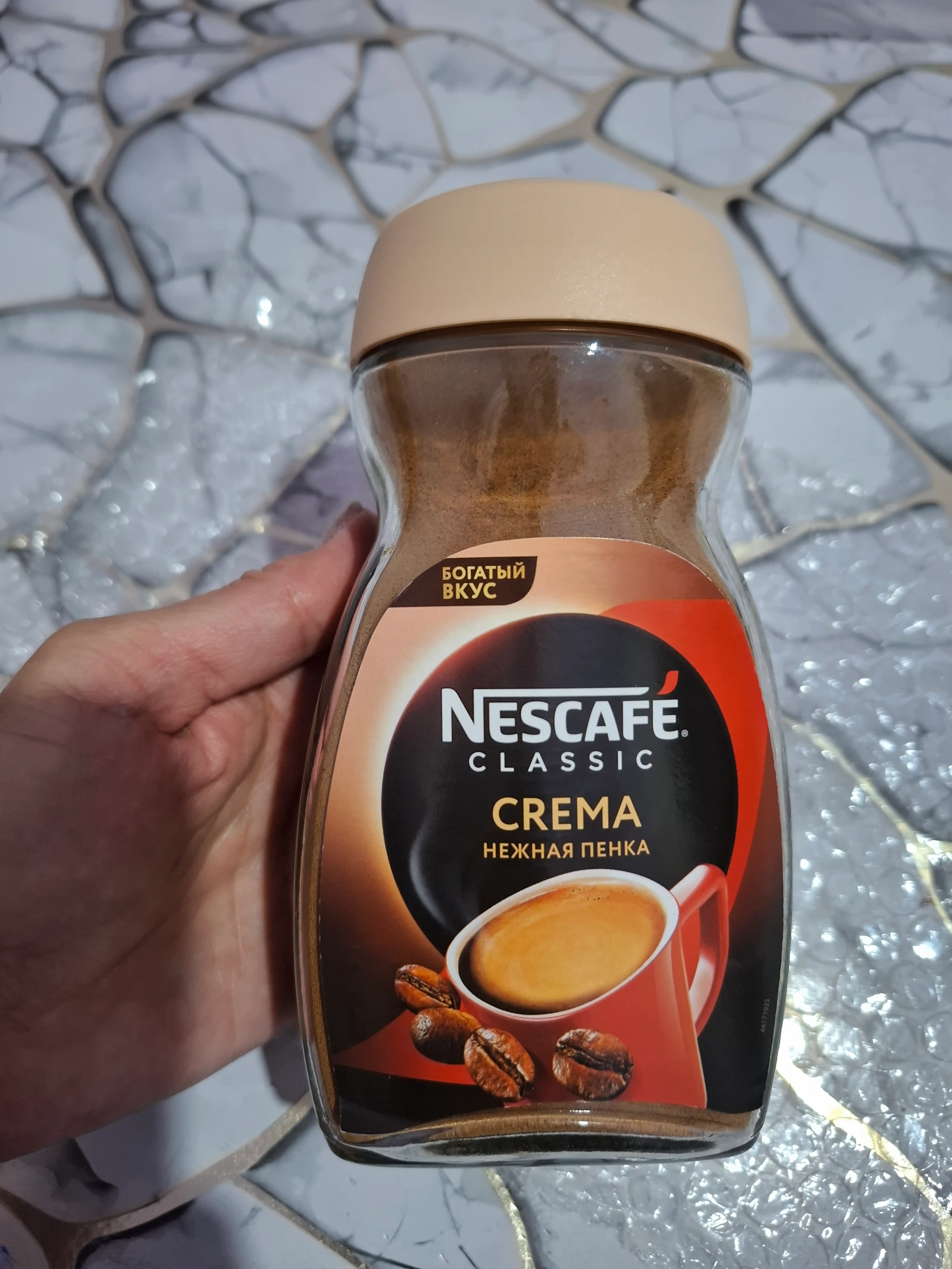 NESCAFÉ Classic Crema qahva tabiiy eriydigan kukuni, 95 g