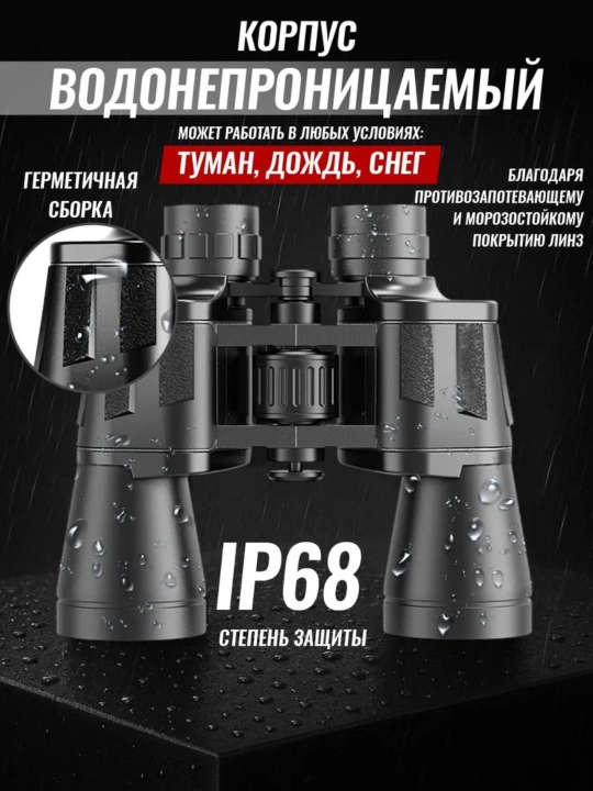 Professional taktik durbin - IP68 himoyasi, suv o‘tkazmaydigan, BAK4 va Porro prizmali