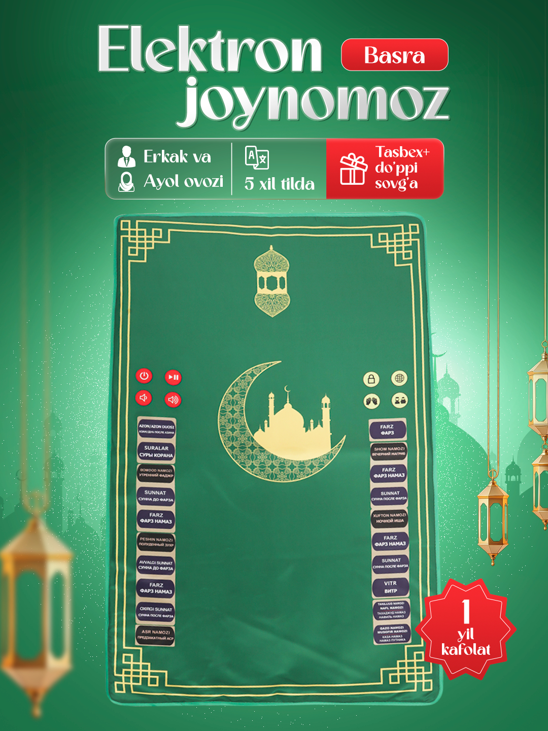 Qaragayda jinsiy aloqa