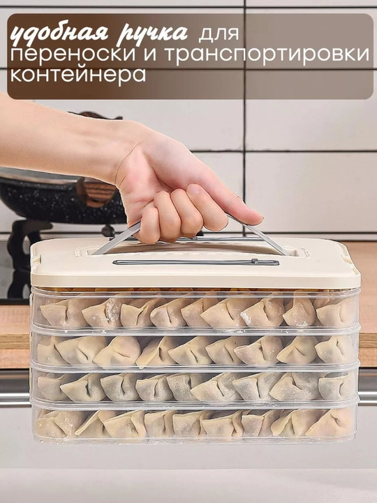 Контейнер