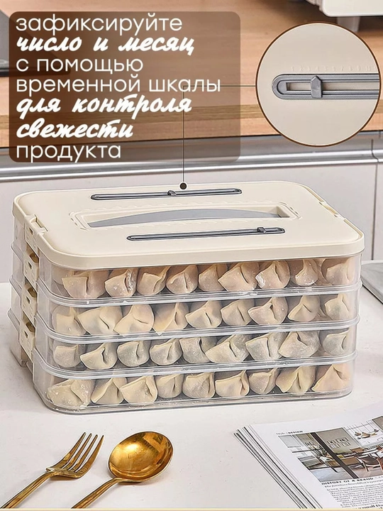 Контейнер