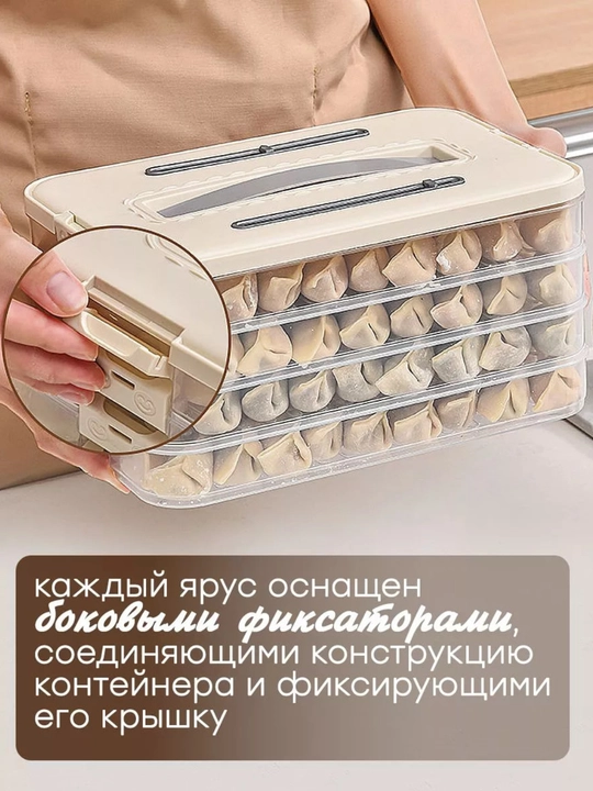 Контейнер