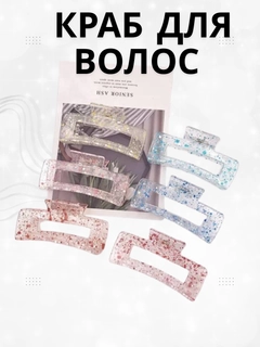 Конфетный