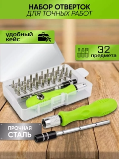 Бронзовый
