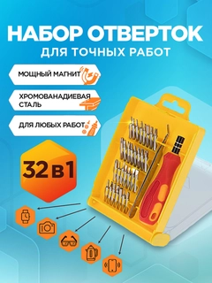 Желтый